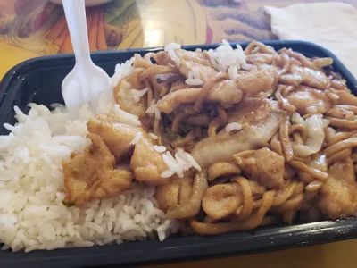New China Wok 0