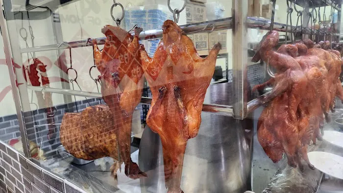 King Duck Chinese BBQ 2