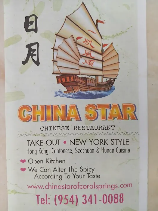 China Star 5