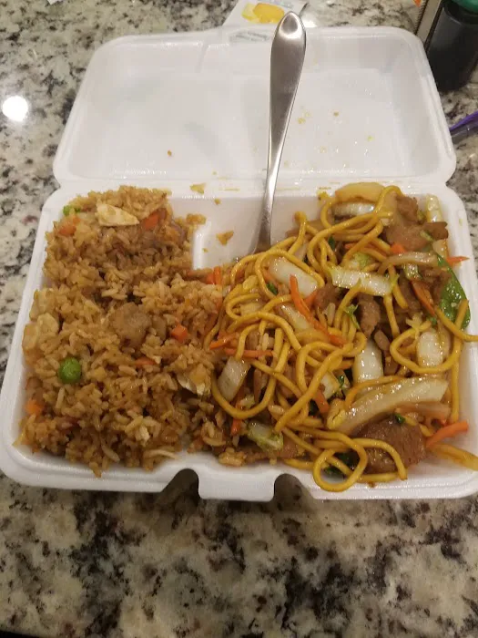 Golden Jade Chinese Restaurant 1