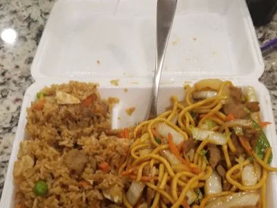 Golden Jade Chinese Restaurant 0
