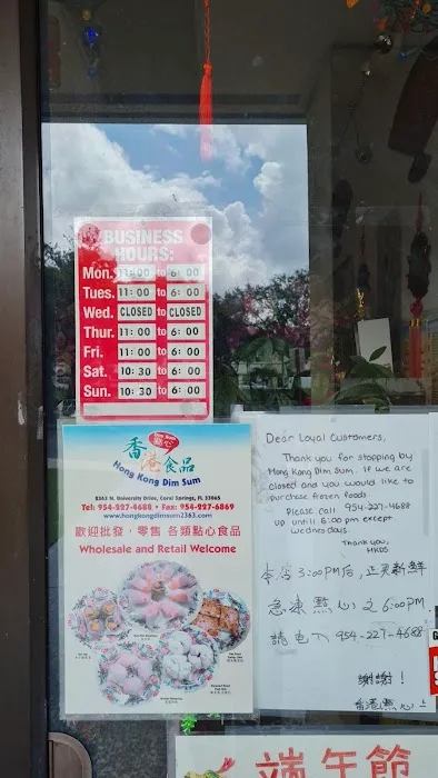 Hong Kong Dim Sum 10