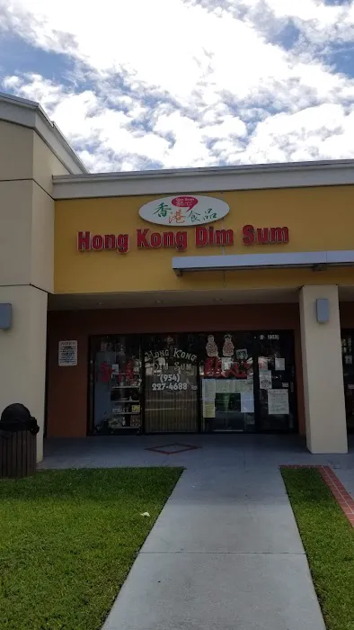Hong Kong Dim Sum 5