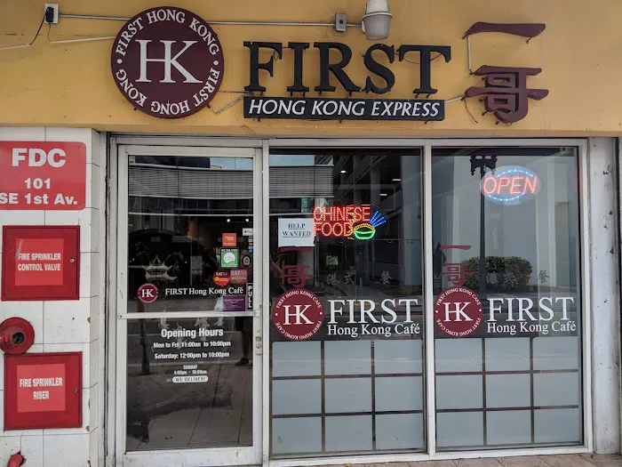 First Hong Kong Cafe 8