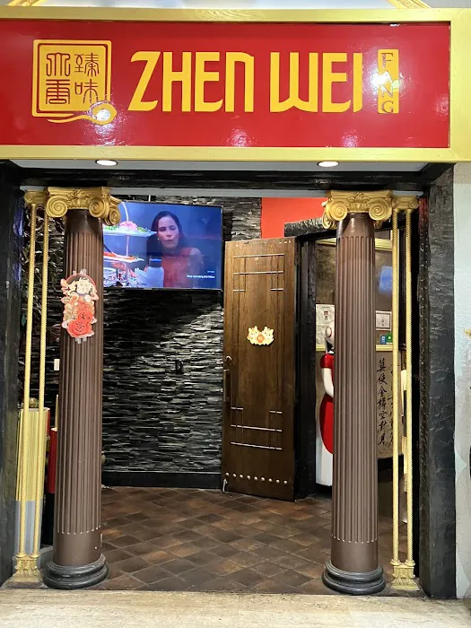 Da Tang Zhen Wei Restaurant 1