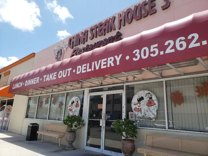 China Steak House 3 Restaurant 3