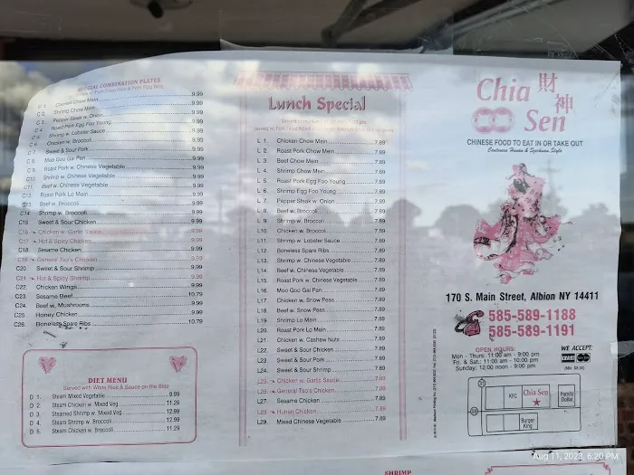 Chia Sen Restaurant 7