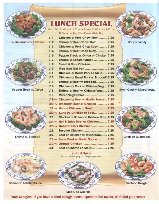 China Wok Holley 2