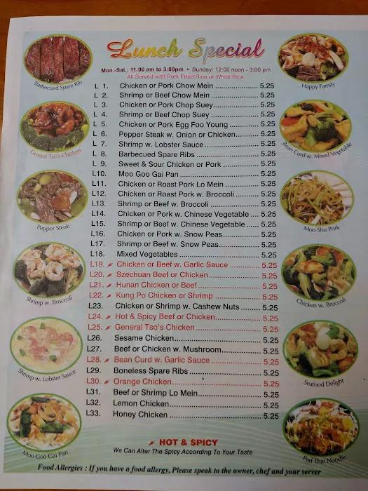 China Wok Holley 5