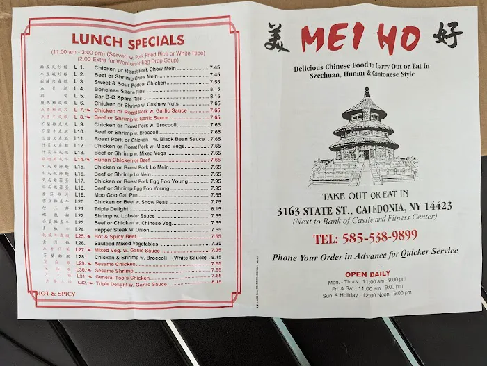 Mei Ho 1