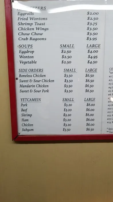Chinese Inn 6