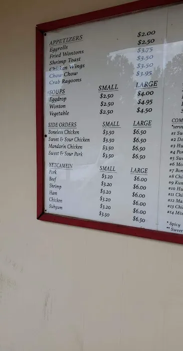 Chinese Inn 4
