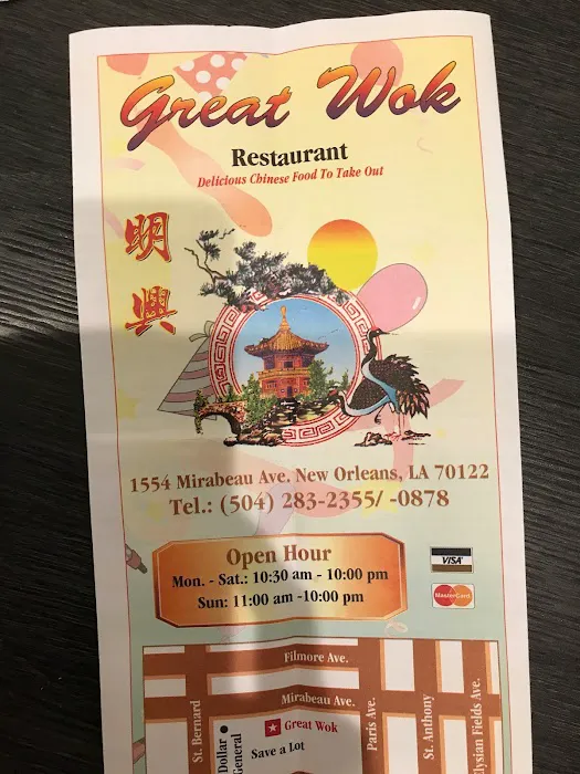 Great wok 10