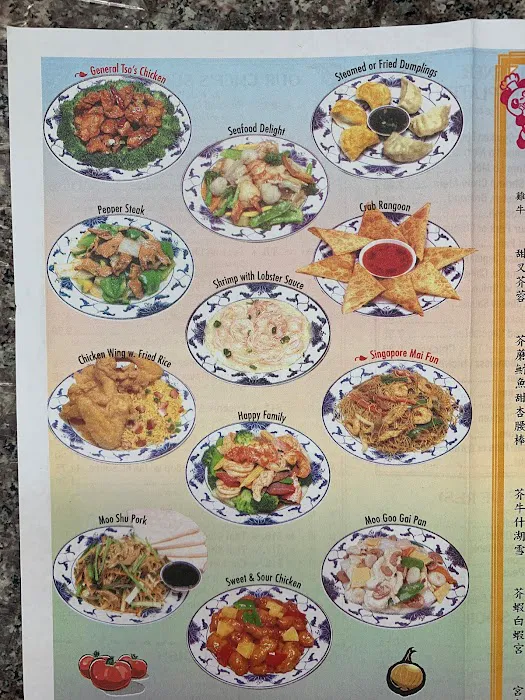 Ming Garden 7