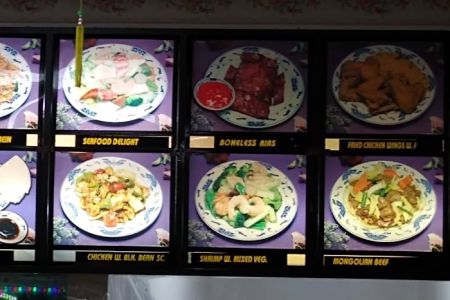 China Gourmet