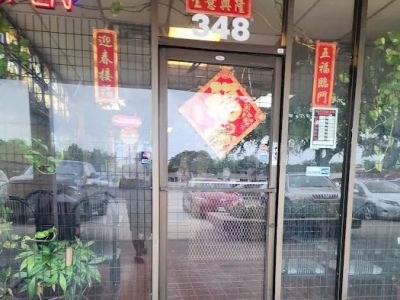 Xins Garden Chinese Restaurant 0