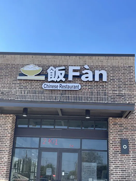 Fan Chinese Restaurant 5