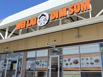 Wei Lai Dim Sum 0