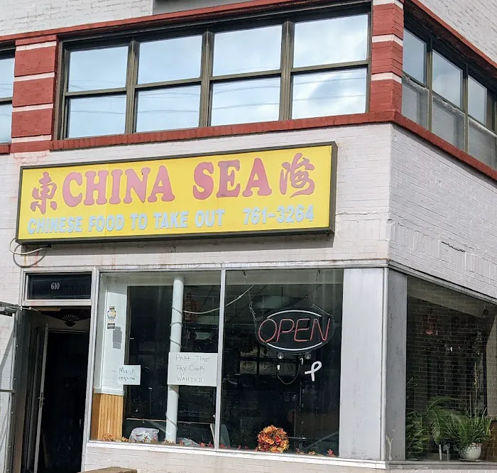 China Sea Chinese Restaurant 4