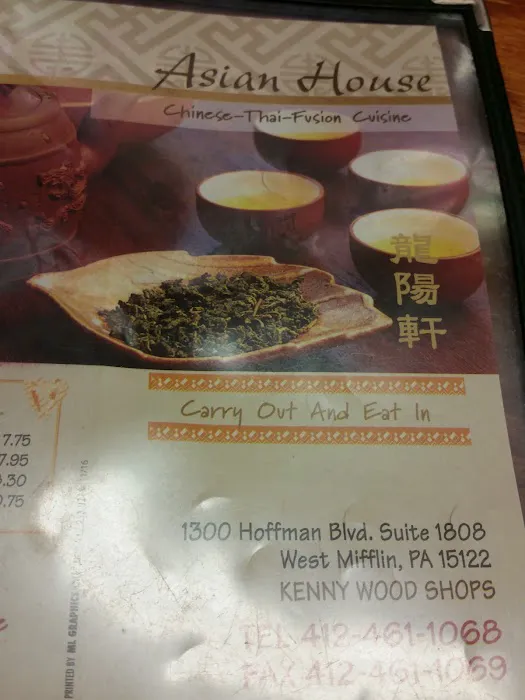 Asian House 5