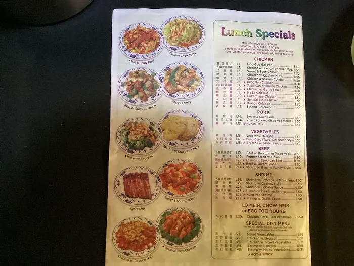 Don Don Chinese restaurant 10