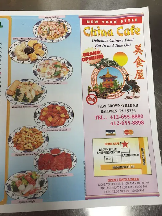 China Cafe 1