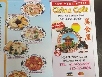 China Cafe 0