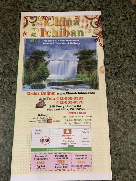 China Ichiban 10