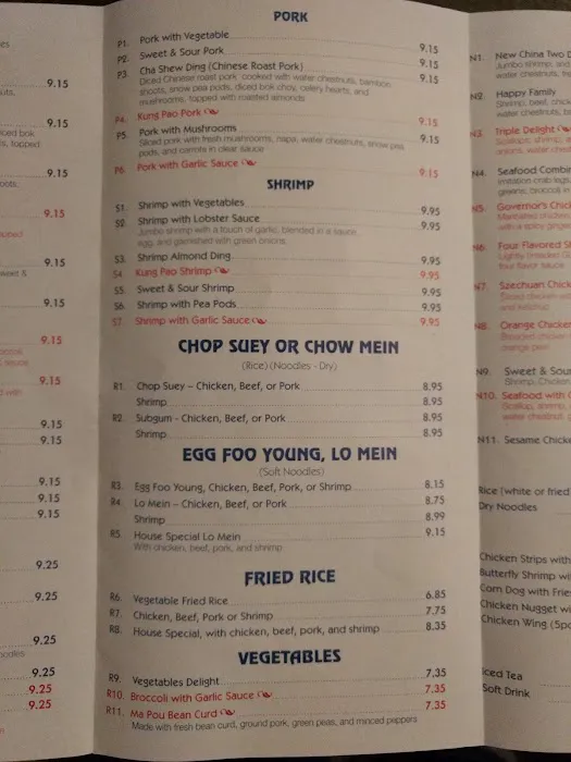 New China Restaurant 7