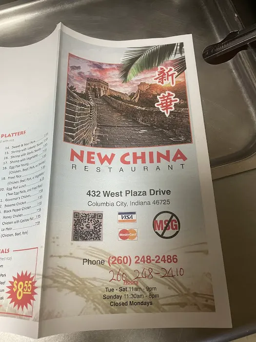 New China Restaurant 3