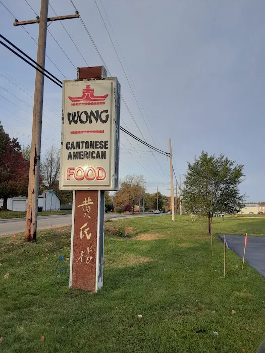 Wong's Restaurant 7