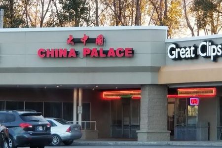 China Palace Restaurant