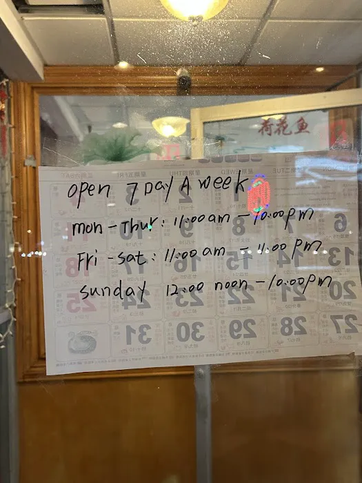 Red House Chinese Restaurant 8