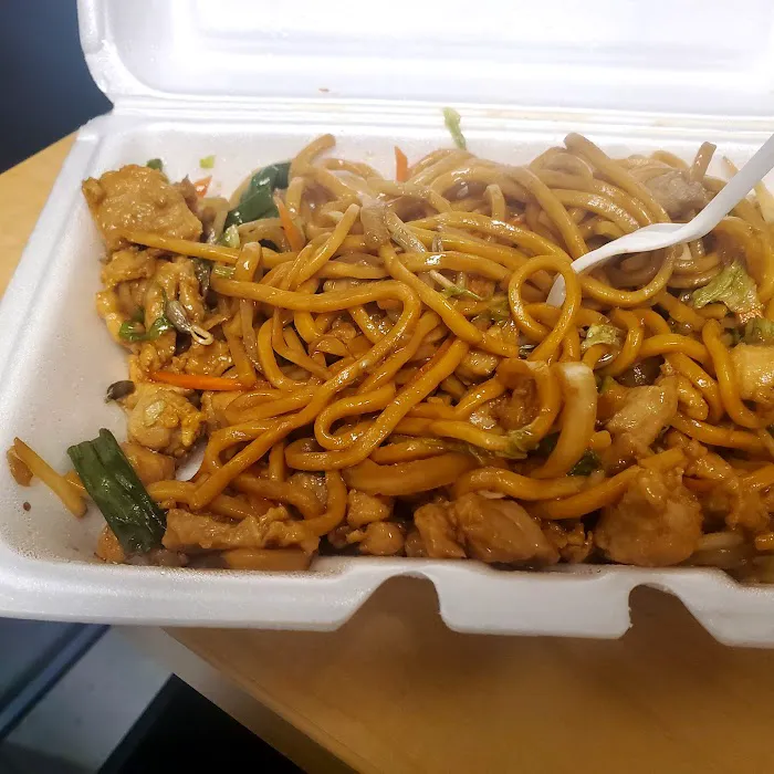 North Village Chinese Restaurant 6