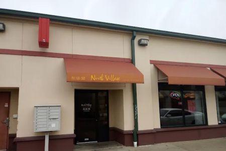 North Village Chinese Restaurant