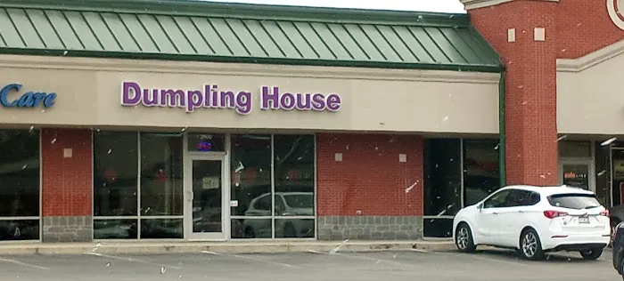 Dumpling House 1
