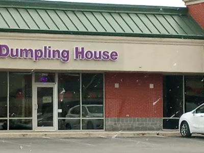 Dumpling House 0