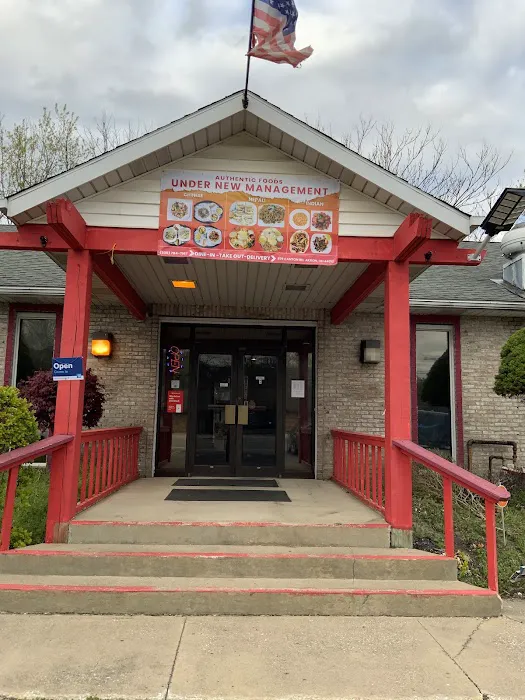 Chinese, Nepali & Indian Restaurant (OLD BILL HWANGS PLACE) 1