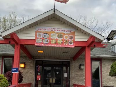 Chinese, Nepali & Indian Restaurant (OLD BILL HWANGS PLACE) 0