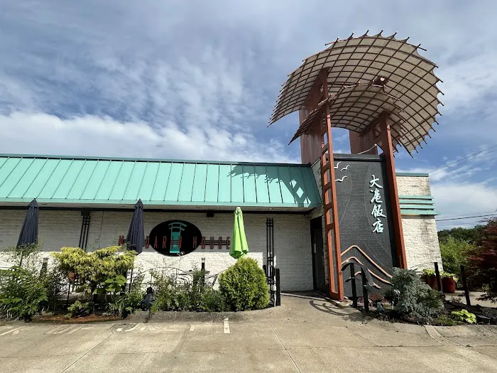 Mandarin House Restaurant 3