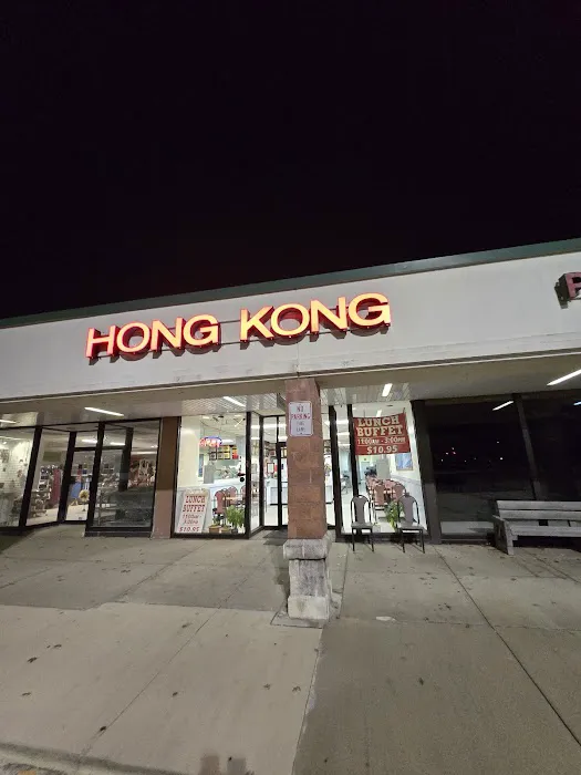 Hong Kong Restaurant 1