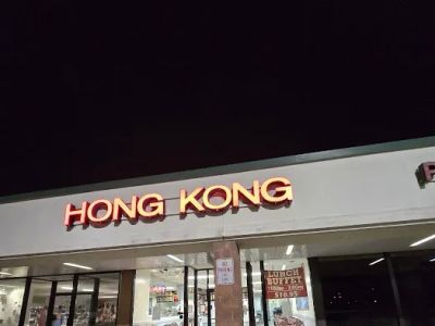 Hong Kong Restaurant 0