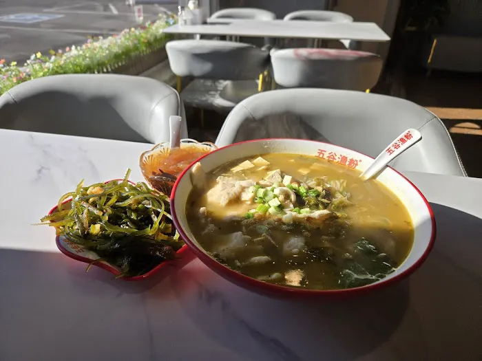 FIVE GRAINS NOODLE HOUSE(五谷鱼粉) 5