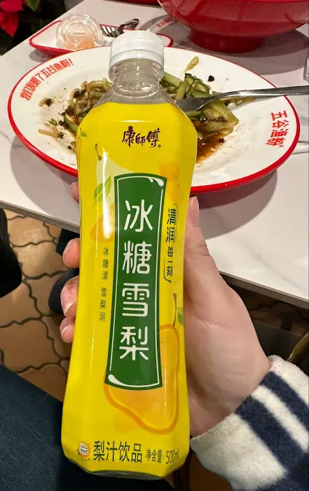 FIVE GRAINS NOODLE HOUSE(五谷鱼粉) 8