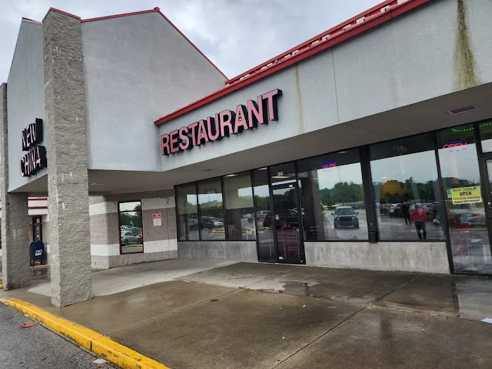 New China Restaurant 10