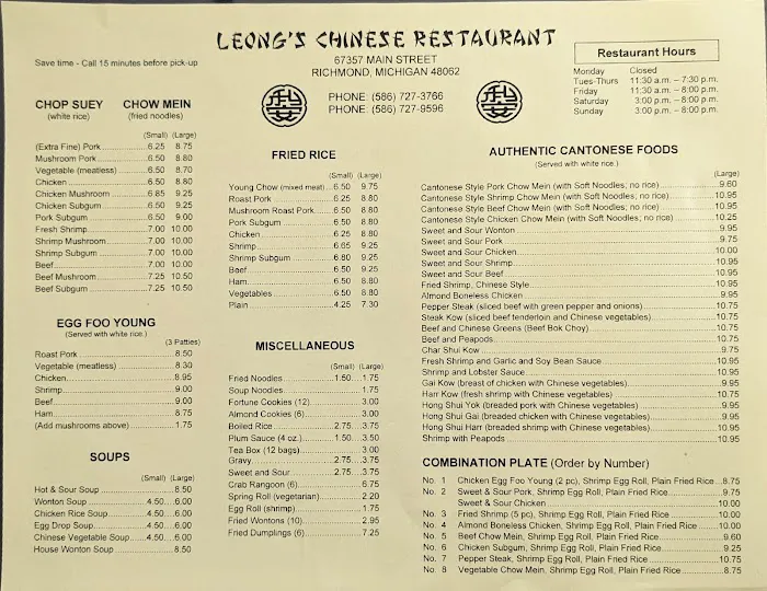 Leong Chinese Restaurant 1