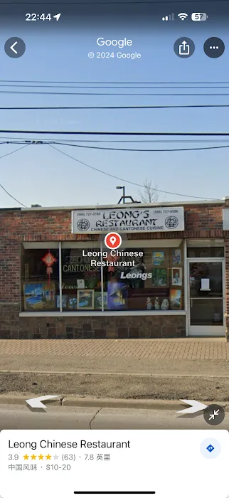 Leong Chinese Restaurant 9
