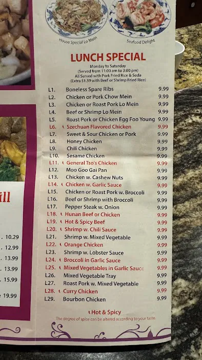 China Wok 2