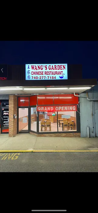 Wang's Garden Chinese Restaurant 4