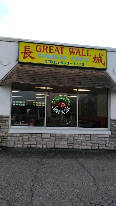 Great Wall Chinese Restaurant 1